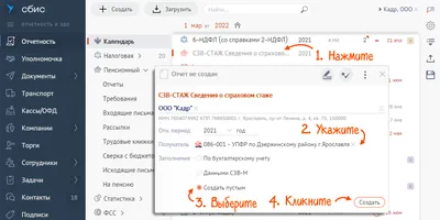 Конструктор отчётов в CRM