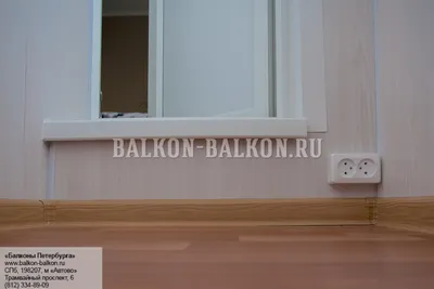 Дон Балкон: остекление, отделка балконов, лоджий в Перми по низким ценам |  Утепление лоджии 6 метров «под ключ» с внутренней отделкой темным ламинатом  (Пермь, Проспект Парковый)