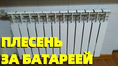 Как повысить эффективность батарей с помощью фольги - Hi-Tech Mail.ru