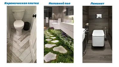 Ремонт туалета панелями - Ремонт и отделка квартир в Рязани