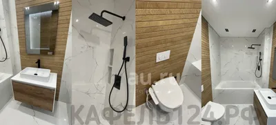 Плитка в ванной комнате: дизайн-идеи и сочетания из коллекций