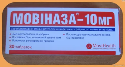 HEALTH 24 - Гайморит - это воспаление слизистой оболочки верхнечелюстных  или гайморовых пазух. Симптомы — затруднение носового дыхания (заложенность  носа); — слизисто-гнойное отделяемое из носа жёлтого или зелёного цвета  (насморк); — болевые