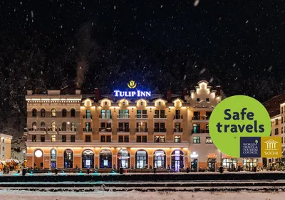 Зал «Амерсфорт» - Отель Golden Tulip Rosa Khutor / Голден Тюлип Роза Хутор  Красная поляна (курорт)