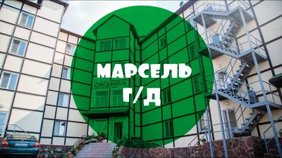 Гостиницы в Боровом | BAITAS-HOTEL