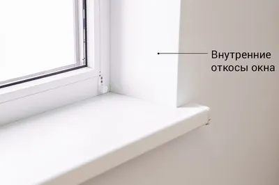 Откосы окон из дуба | woodcraftcompany.ru