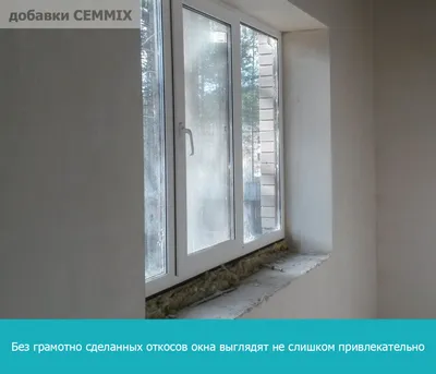 Как сделать откосы из гипсокартона в старом доме?