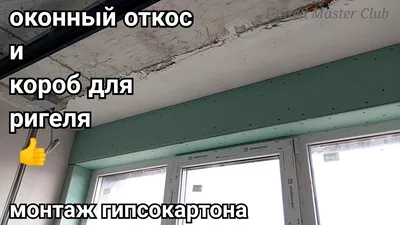 Как красиво оформить откосы на входной двери -