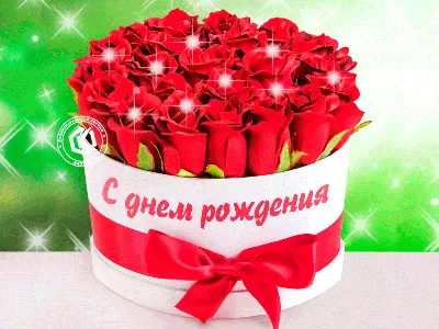 Мерцающая открытка с розами в день рождения и на юбилей, красивая открытка  с днем рождения для женщины и мужчины | День рождения, Открытки, С днем  рождения
