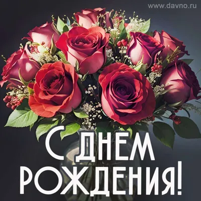 Открытки: Праздничные с розами для подруги, для мамы, для бабушки в  интернет-магазине Ярмарка Мастеров по цене 150 ₽ – SOMVGBY | Открытки,  Москва - доставка по России