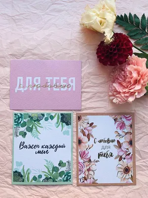 Открытка \"Разрешите вас отхэппибездить\", Котка , РАВ 27