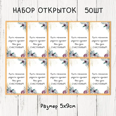 МОИМ ДРУЗЬЯМ С ЛЮБОВЬЮ! | Открытки, Картинки, С днем рождения