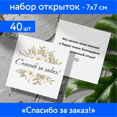 МОИМ ДРУЗЬЯМ ~ Открытка (плейкаст)