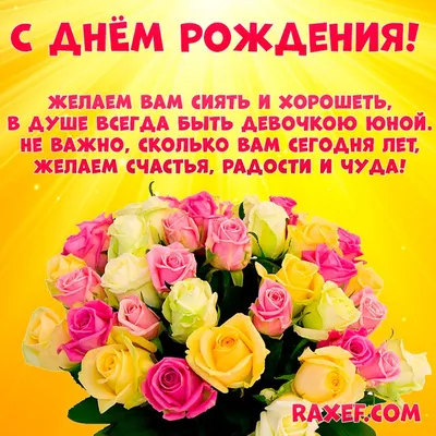 Картинка с подковой: счастья вам и вашей семье