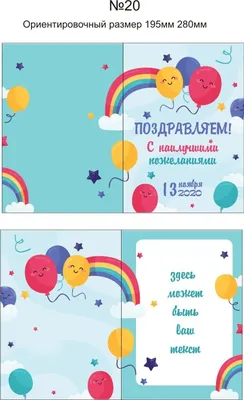 Печать открыток на заказ за 1 день - цена по АКЦИИ!