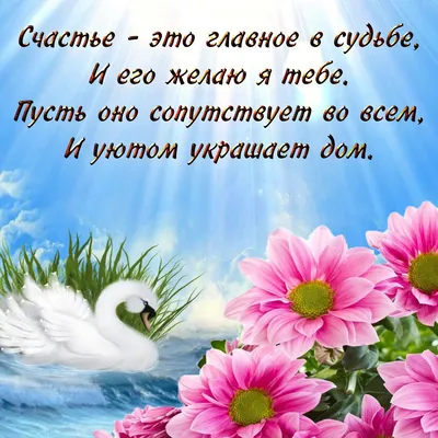 Открытки с днём рождения и нейтральные