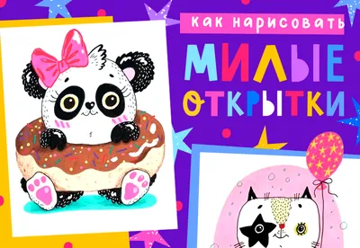 Открытка 20 х 15 см Родителям