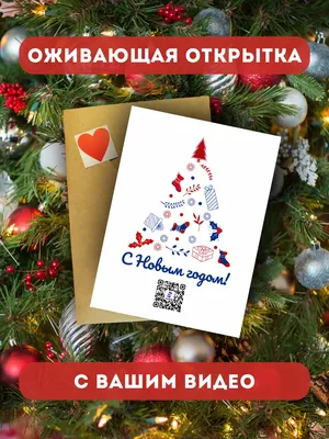 Открытки «With love» | Juliet Garden — букеты с доставкой на дом