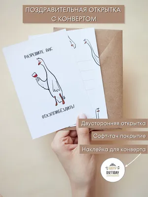 Открытки в Уфе. Дизайн, верстка и печать открыток по выгодным ценам - Калита