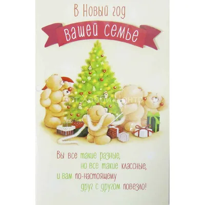 Лучшие Корпоративные Открытки | Vinnytsia
