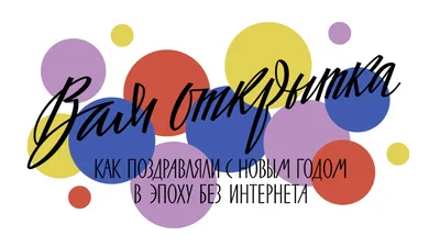 Бесплатные шаблоны открыток Спасибо и Благодарю | Canva