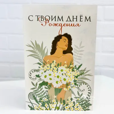 Мини-открытка 7х10 см, «Спасибо за покупку. Розовая» - купить по цене 7  руб. в интернет-магазине CRAFT ROOM