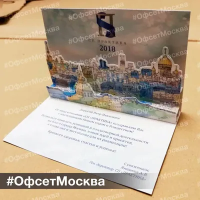 Купить Открытка \"В Новый год вашей семье\" Арт и Дизайн (Н) оптом - Лига  поздравлений