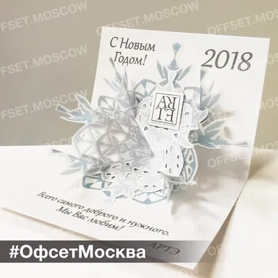 Мини открытки с пожеланиями на Новый Год - купить с доставкой в  интернет-магазине OZON (1182903786)