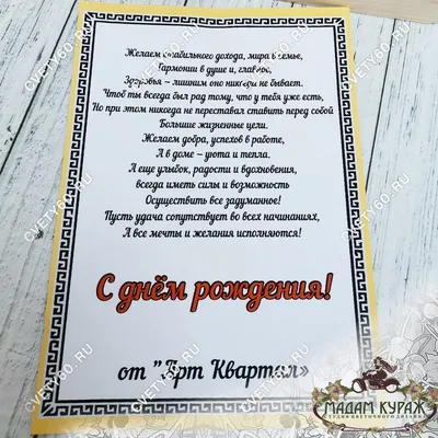 Купить Открытка \"Вашей семье от нашей семьи в Новый Год!\" Формат А5.  Отделка оптом - Лига поздравлений