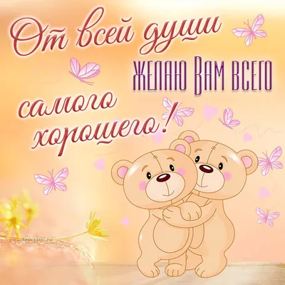 Печать приглашений и изготовление открыток ‼ Вы можете заказать в нашей  типографии А2