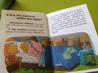 Отличная книга, но... | Пикабу