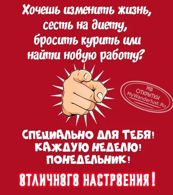 👍🏻 Хорошего понедельника и удачной недели ! | Поздравления, пожелания,  открытки с Рождеством! | ВКонтакте