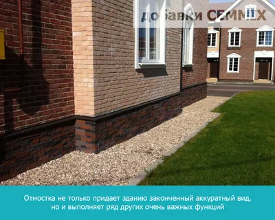 Крыльцо из тротуарной плитки: цена в СПб и ЛО ⋆ Лучший двор