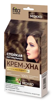 Brow Xenna Палитра оттенков хны для бровей купить, цены в интернет-магазине  | Face Market