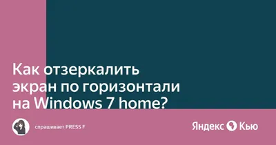 Сфера | Могу показать, посветить, отзеркалить, передать все инструменты  работы, быть рядом. Но! Идти и переставлять ноги придется самому. | Дзен