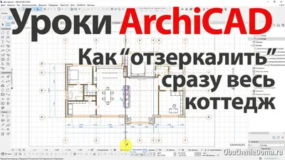 Как отзеркалить деталь в Компас 3D? - BuildSam