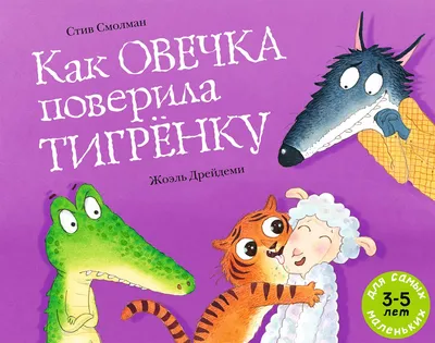 Воздушный шар Овечка белая, 76 см - Воздушные шары с гелием | ШарВау -  Доставка и оформление воздушными шарами в Москве и МО