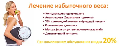 Почему ожирение — глобальная проблема⚡ которую надо срочно решать: Статьи  общества ➕1, 14.10.2022