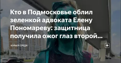 Бриллиантовый зеленый (зелёнка) раствор для наружного применения спиртовой  1 % флакон 20 мл (4820030090552) ДКП фармацевтическая фабрика (Украина) -  инструкция, купить по низкой цене в Украине | Аналоги, отзывы - МИС Аптека  9-1-1