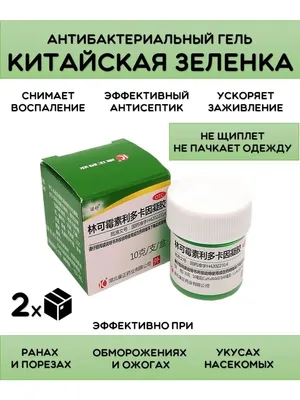 Облитая зеленкой адвокат Пономарева получила ожог глаз — РБК