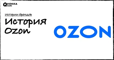 База продавцов OZON (поставщиков) - WBCON.RU