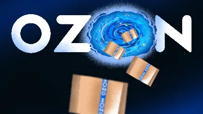 Вывеска Ozon (L-1500 мм, синяя) - купить с доставкой по выгодным ценам в  интернет-магазине OZON (231875067)