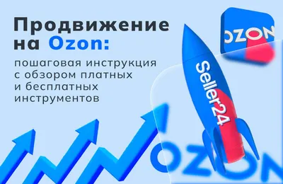 Ozon launches local online platform in Kazakhstan