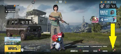 Как установить PUBG Mobile на телефон Huawei – устанавливаем и играем в ПАБГ  на Хуавей — Mobile-review.com — Все о мобильной технике и технологиях