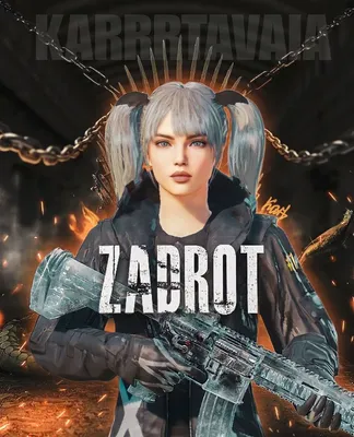 С 29.04.2022 – в PUBG MOBILE появился ивент «Безопасное испытание ранга»,  что принесло новое ограничение для комфортной.. | ВКонтакте