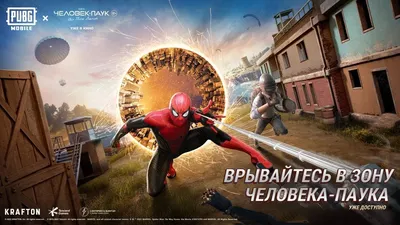 Пабг мобайл в реальной жизни» — создано в Шедевруме