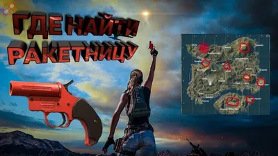 ПИНКМАН VS БЕЙП 2-0 | ОХОТА НА ДОНАТЕРА в ПАБГ Мобайл | PUBG Mobile -  YouTube