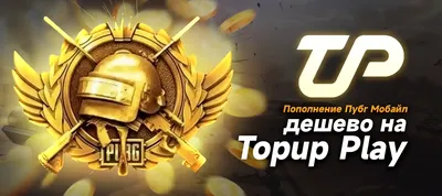 Пабг мобайл персонаж» — создано в Шедевруме