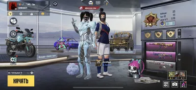 ГДЕ СКАЧАТЬ ЧИТЫ НА ПАБГ/ПУБГ МОБАЙЛ В 2023 ЧИТЫ PUBG MOBILE PUBG#пабг... |  TikTok