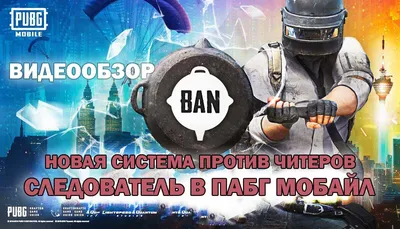 Купить 60 Uc на пабг мобаил 🔥🔥 PUBG Mobile за 125 ₽ - UC PUBG Mobile