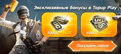 Создать мем \"пабг мобайл, читы на pubg mobile, читы на пубг мобайл\" -  Картинки - Meme-arsenal.com
